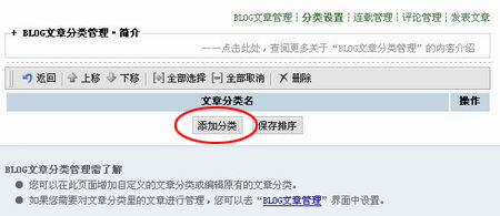 文章姚笛_如何写好文章