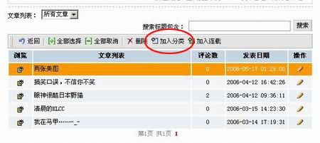 文章姚笛_如何写好文章