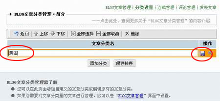 文章姚笛_如何写好文章