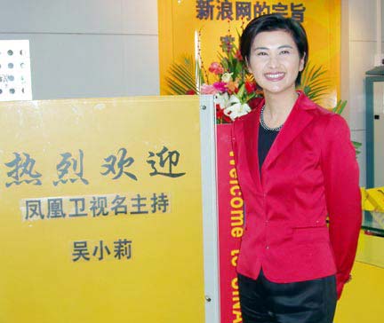 吴小莉:在全球辐射,都是适合的,包括香港这个点.