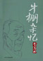 ţ