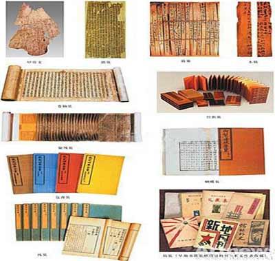 封面文化:中国书籍装帧设计的历史演进