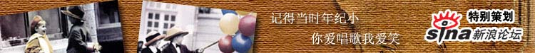 进入新浪论坛
