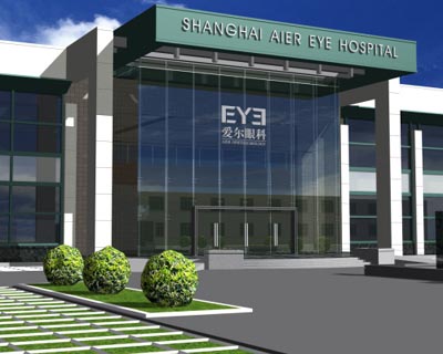 全国连锁上海爱尔眼科医院即将开幕