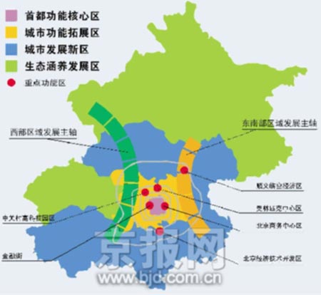 北京将建生态涵养发展区等四大城市功能区_北京