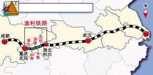 渝利铁路有望年内开工 重庆10小时可到上海