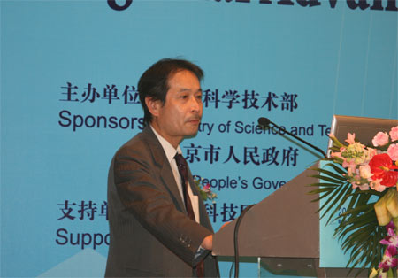 东京理科大学教授安腾正海演讲