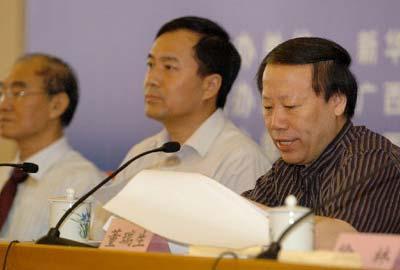 西部城市市长论坛首届峰会新闻发布会在京举行