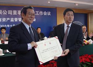 国资委党委副书记,副主任王勇   王勇向中国外运外部董事颁发聘书
