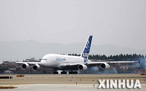 տA380ڻļ֤뻦