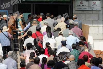 股市里持续飘红,买国债仍在排队 银行还有零星