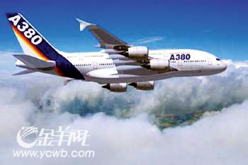 基金反对南航买空客A380 方案预计仍会高票通