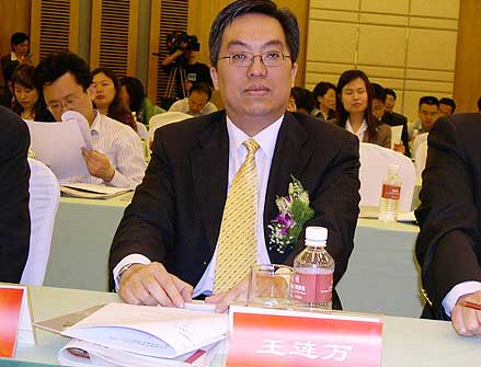 图文:太平养老保险股份有限公司总经理王连万