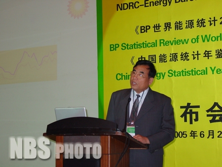 国家统计局首次举行中国能源信息发布会(图)