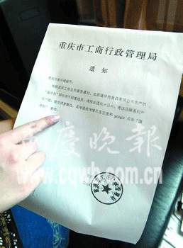 财经纵横 国内财经 正文 本报讯最近,家乐福,好又多两大超市