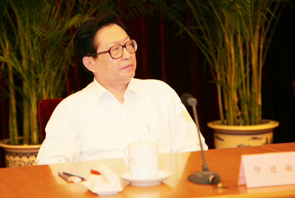 华建敏国务委员出席全国农村综合改革工作会议