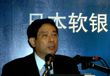 日本软银金融公司CEO北尾吉孝在演讲_会议讲