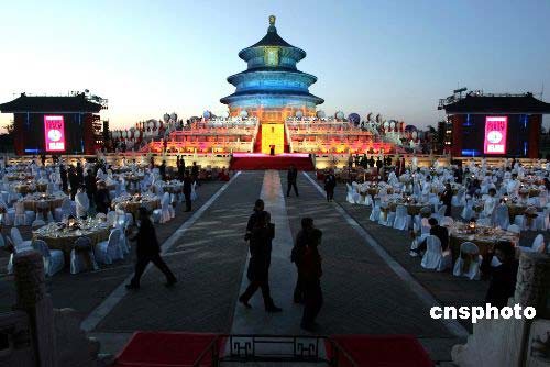 图文:北京天坛祈年殿盛宴款待财富论坛嘉宾_会