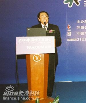 图:高通公司中国区总裁孟朴_会议讲座
