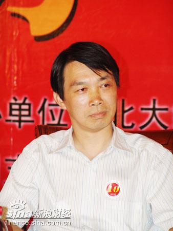 图文:中国中钢集团信息部总经理李红