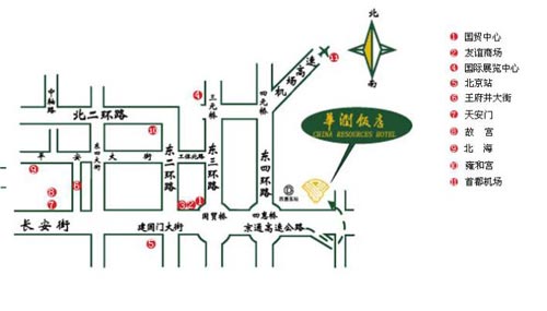 论坛举办地点华润饭店路线说明