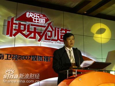 图文:湖南广电集团总经理欧阳常林在发言