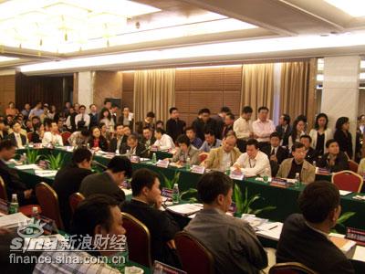 图文：2007中国私募基金高峰会现场爆满