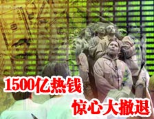 1500ǮĴ ۳Aɲҵ