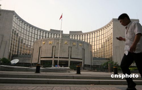 中国央行宣布扩大商业性个人住房贷款利率的下