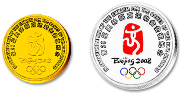 29届北京奥运会会徽金银纪念章(图)