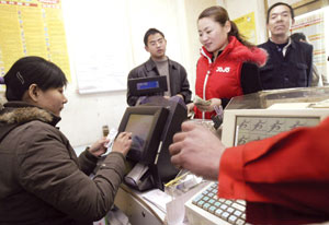 2005年中国彩票造就一千个百万富翁 北京占9