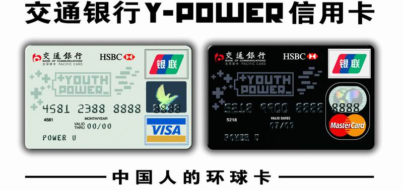 ͨY-POWERÿ