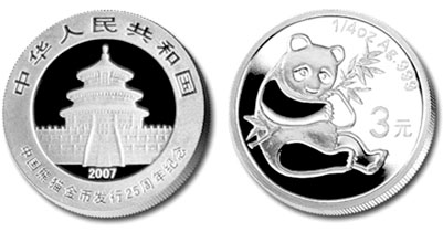 熊猫金币发行25周年纪念币面世