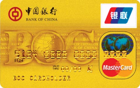 中银信用卡首发仪式在北京隆重举行_产经动态