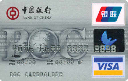 中银信用卡首发仪式在北京隆重举行