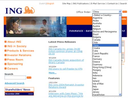 荷兰国际集团英文官方网站将台湾列为国家_银