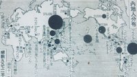 记载日本侵华历史的旧地图_杂项