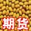 ڻ
