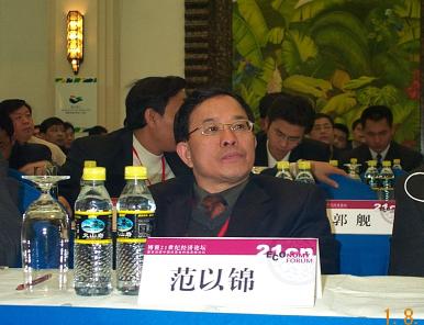 图文:南方日报报业集团社长范以锦在论坛现场