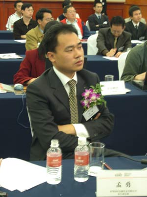 现场图片:世华国际金融有限公司执行副总裁孟