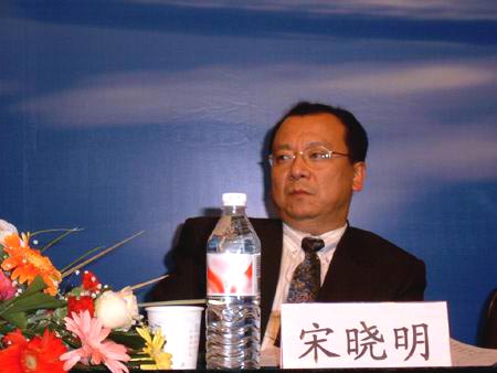 图文:最高人民法院民二庭副庭长宋晓明在论坛