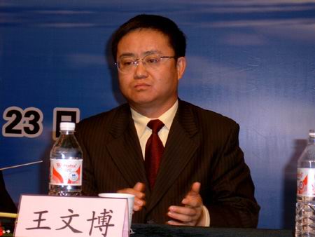 图文:广州证券有限公司副总裁王文博在论坛上