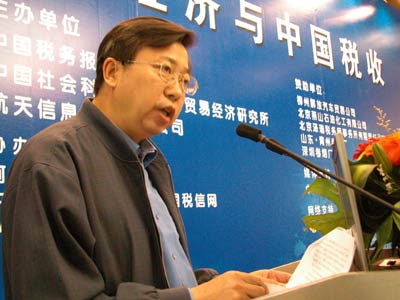 河北省国税局的总经济师齐建波先生发言_滚动
