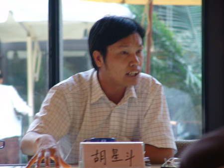 图文:北京理工大学人文学院教授胡星斗在发言