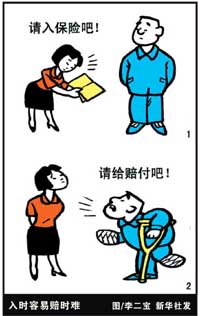 上海出台企业信用征信法规 信用好能得真实惠