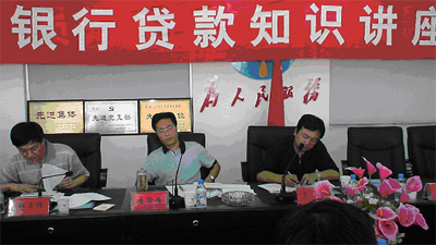 宁夏吴忠市政府举办争取开发银行贷款资金项目