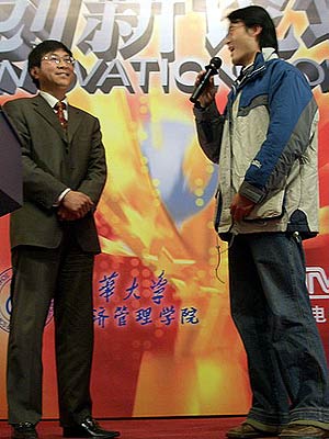 年度经济人物评选_...CTV2005年度经济人物评选(2)