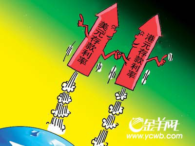中国人民银行公告:上调美元港币存款利率上限