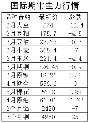 ȇH؛Ј[2024-09-20](2)