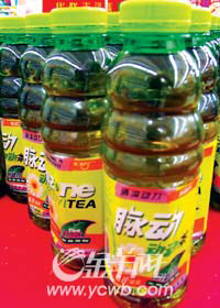 乐百氏脉动动动茶细菌超标 该产品广州未销售